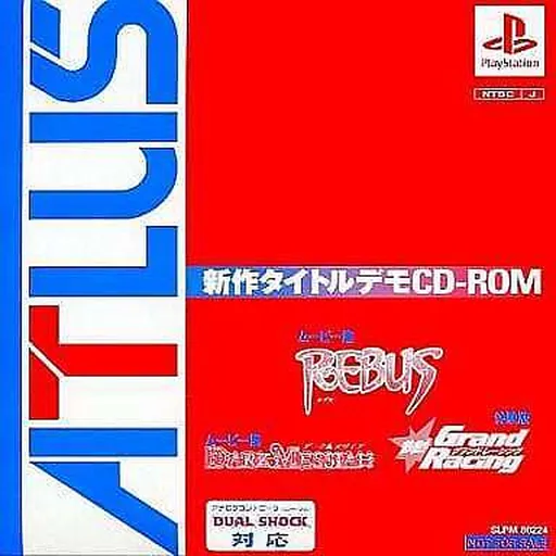 Atlus Shinsaku Title Demo CD-ROM (Japan)